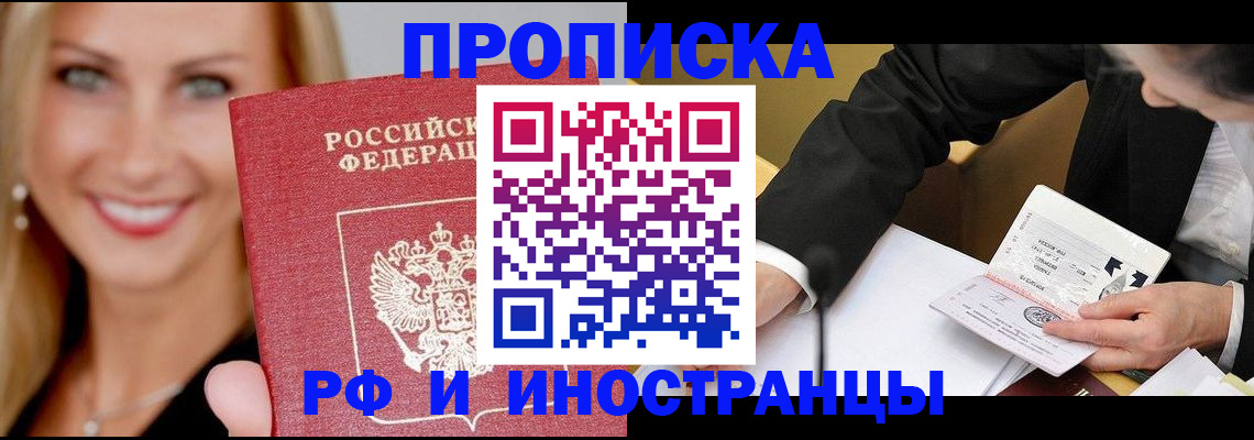 временная регистрация адрес в Охе