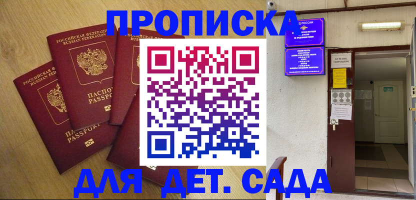 временная регистрация адрес в Охе